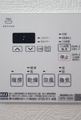その他設備　☆設備充実☆