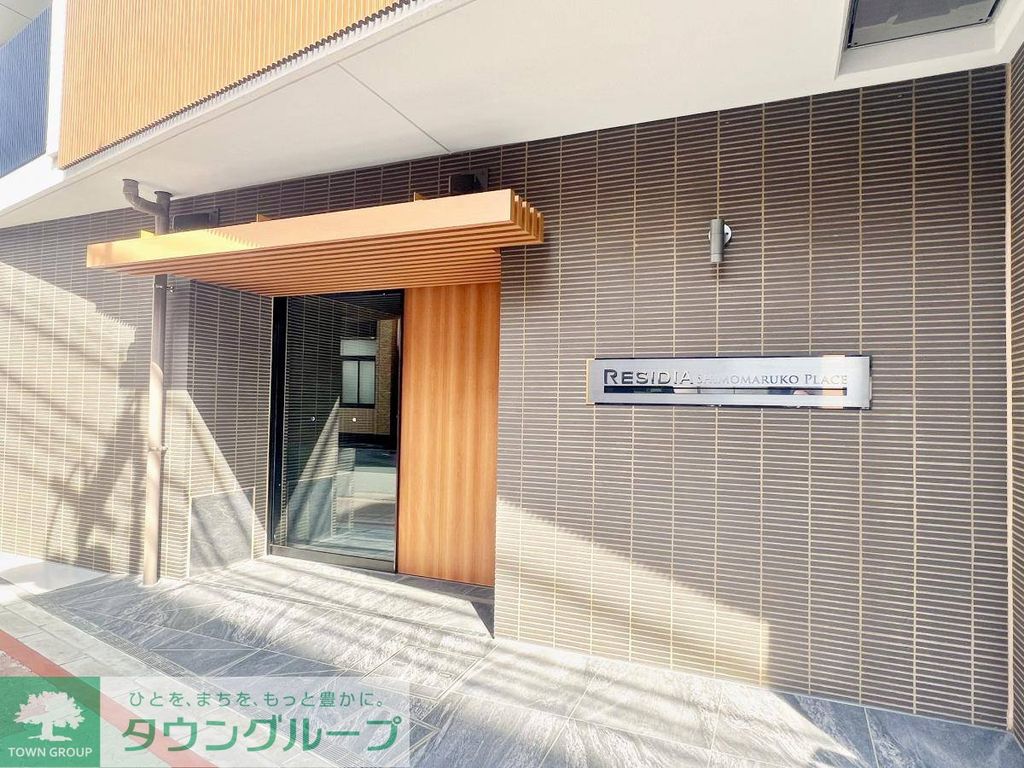 エントランス　★タウンハウジング東京蒲田店取り扱い★