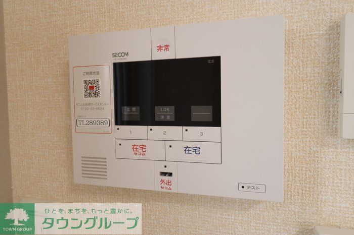 セキュリティ　お問合せはタウンハウジングまで！※現地待合わせ相談可能