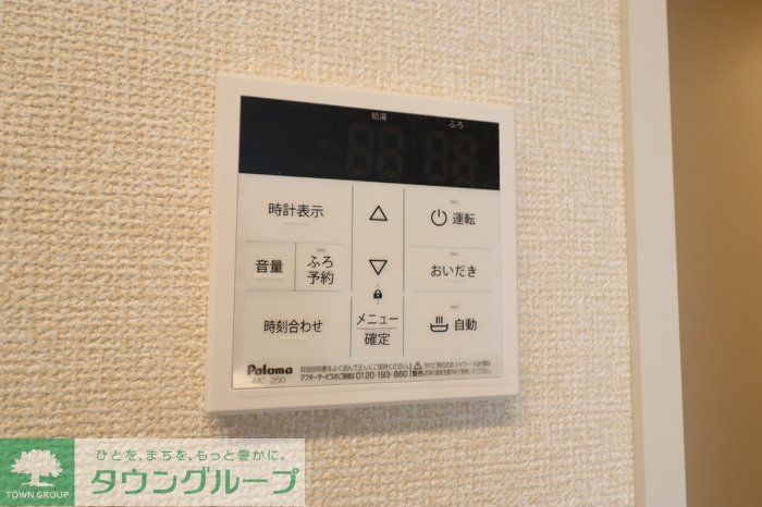 その他設備　お問合せはタウンハウジングまで！※現地待合わせ相談可能