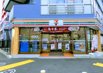 コンビニ　セブンイレブン 北区王子4丁目店（コンビニ）まで1072m