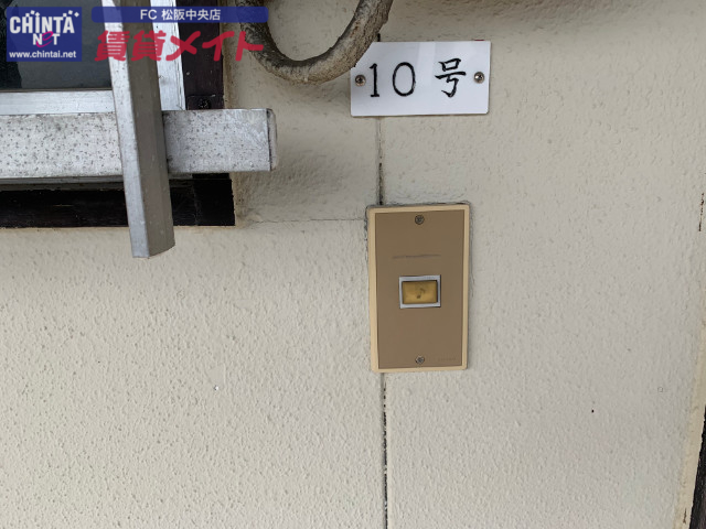 セキュリティ　※同型別部屋