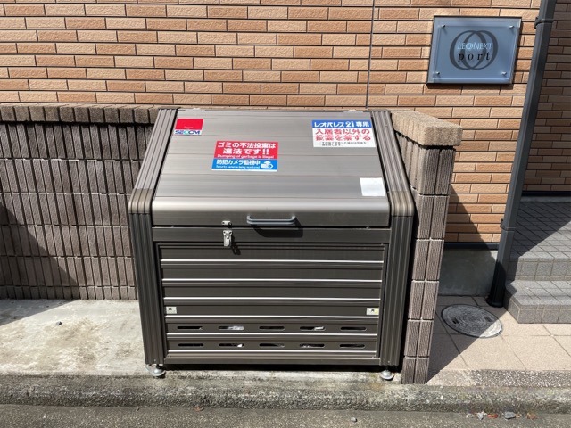その他共有部分　ゴミ置場