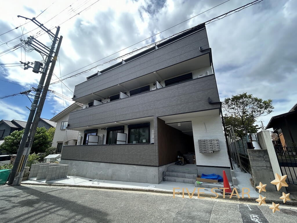 京阪交野線 宮之阪駅 徒歩5分 築1年