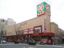 スーパー　ライフ 天神橋店（スーパー）まで196m