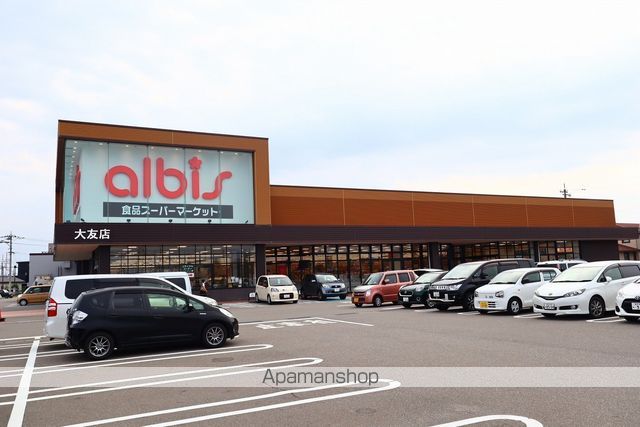 スーパー　アルビス（株）／大友店（スーパー）まで514m