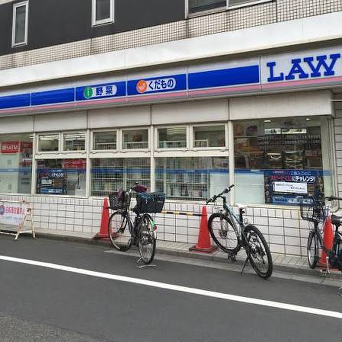 スーパー　ローソン（スーパー）まで300m