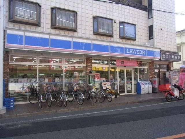 コンビニ　ローソン（コンビニ）まで300m
