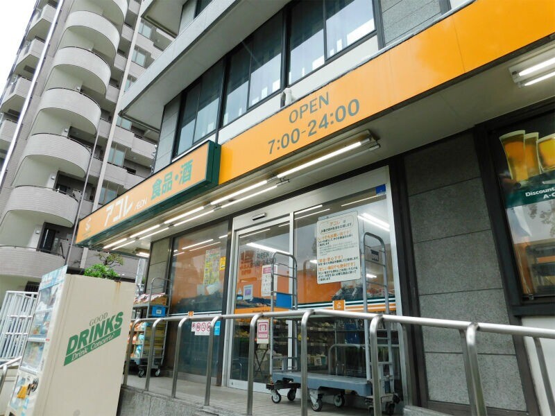 スーパー　アコレ成増１丁目店（スーパー）まで366m