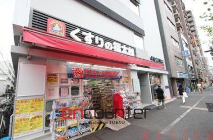 ドラックストア　くすりの福太郎春日駅前店（ドラッグストア）まで110m