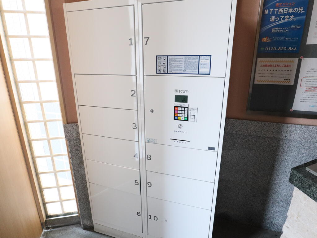 その他設備　宅配ＢＯＸ