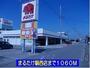 スーパー　まるたけ騎西店（スーパー）まで1060m