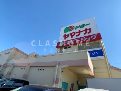 ドラックストア　スギドラッグ 安城アンディ店（ドラッグストア）まで214m