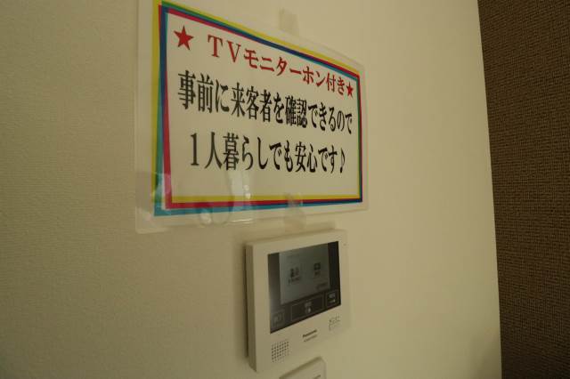 セキュリティ　ＴＶモニターホン完備♪