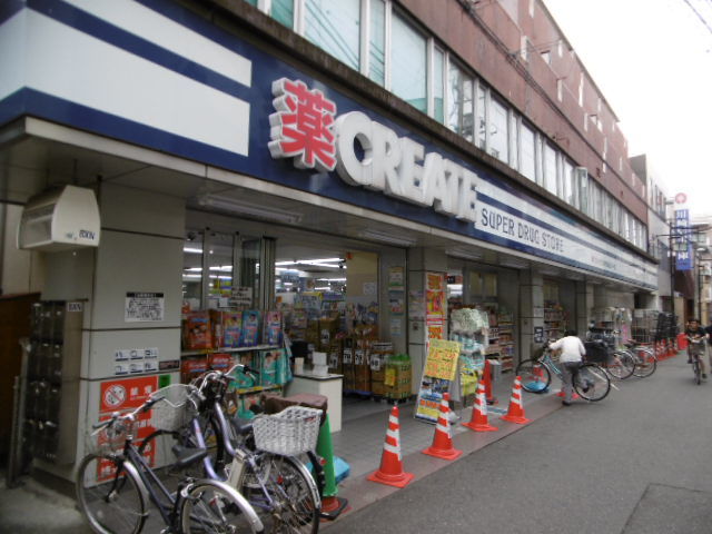 ドラックストア　クリエイトエス・ディー川崎平間駅前店（ドラッグストア）まで327m