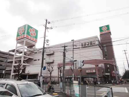 スーパー　ライフ【新大阪店】西三国1丁目（スーパー）まで740m