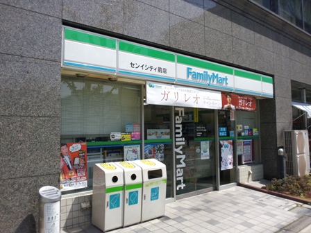 コンビニ　ファミリーマート【宮原4丁目】（コンビニ）まで499m