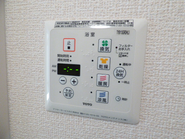 その他　浴室乾燥