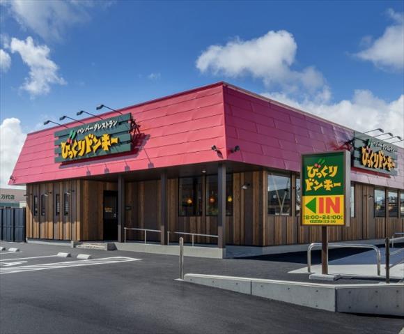 飲食店　びっくりドンキー厚木妻田店（飲食店）まで227m