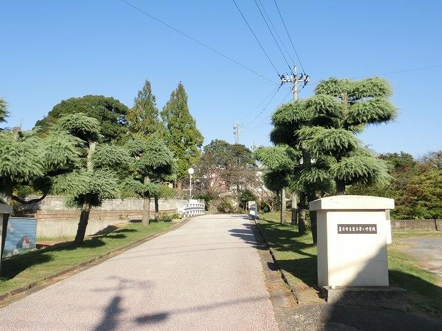 中学校　直方第二中学校（中学校）まで1500m