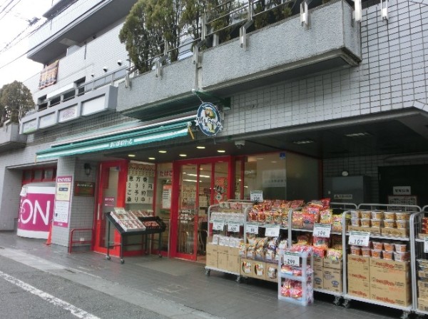 スーパー　まいばすけっと 明大前店（スーパー）まで230m