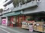 スーパー　まいばすけっと 明大前店（スーパー）まで230m