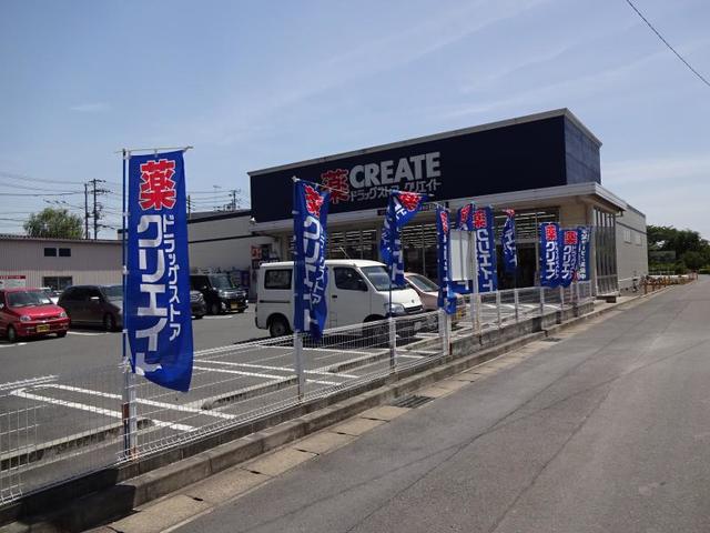 ドラックストア　クリエイトエス・ディー新えびな中野店（ドラッグストア）まで1199m