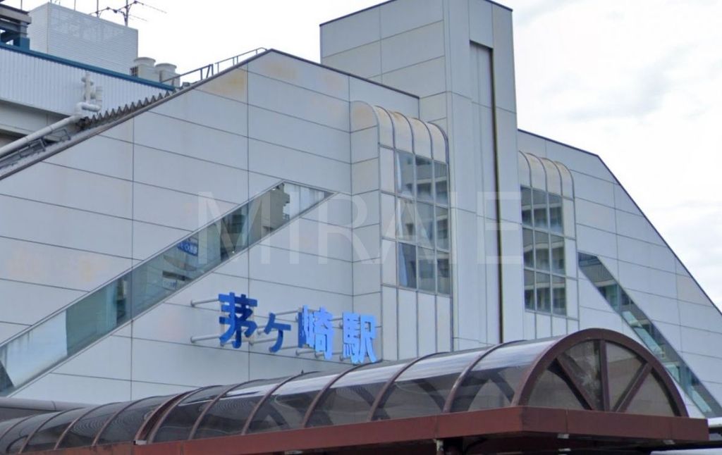 その他　茅ヶ崎駅(JR 東海道本線)（その他）まで1190m