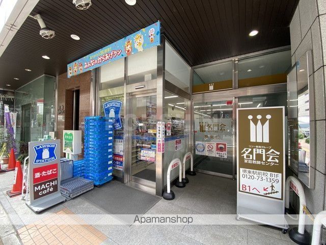 コンビニ　ローソン（コンビニ）まで137m