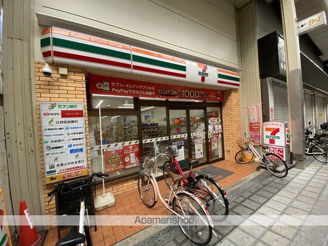 コンビニ　セブンイレブン（コンビニ）まで186m