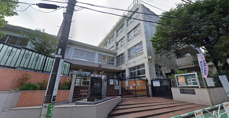 小学校　渋谷区立長谷戸小学校（恵比寿）（小学校）まで653m