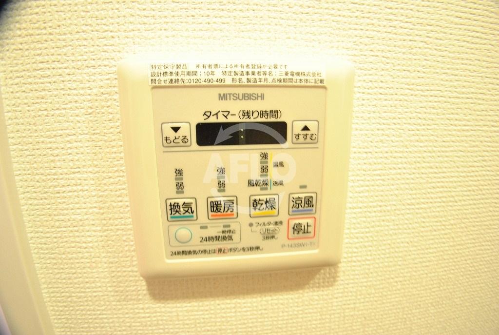 その他　ラシュレエグゼ夕陽丘　浴室乾燥機