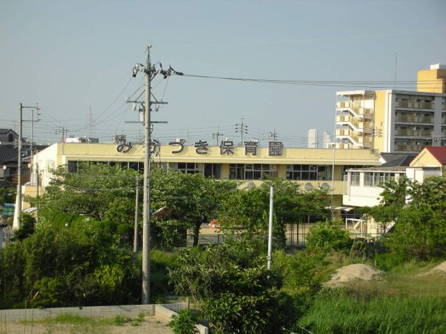 幼稚園・保育園　みかづき保育園（幼稚園・保育園）まで1100m