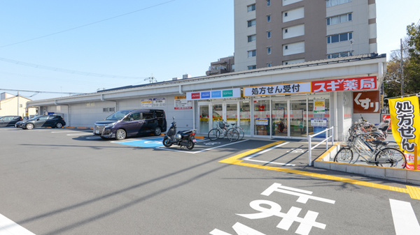 ドラックストア　スギドラッグ 西大路店（ドラッグストア）まで628m