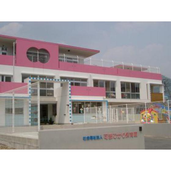 幼稚園・保育園　佐東ひかり保育園（幼稚園・保育園）まで239m