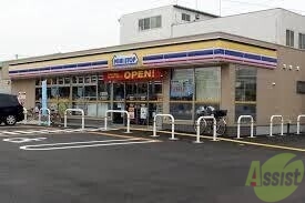 コンビニ　ミニストップ 神戸森友店（コンビニ）まで1737m