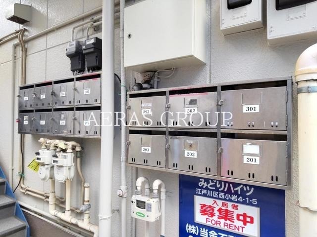 その他共有部分