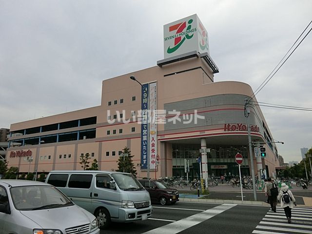 スーパー　イトーヨーカドー 幕張店（スーパー）まで1640m