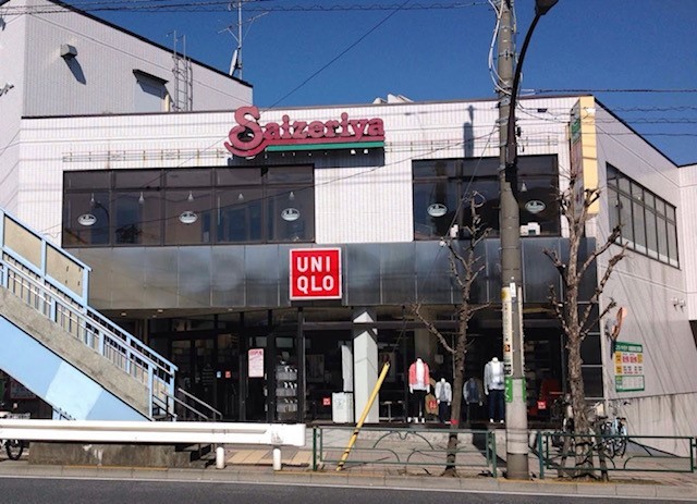 ショッピングセンター　ユニクロ　世田谷上町店（ショッピングセンター）まで669m