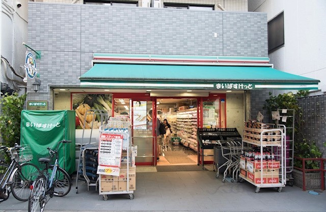 スーパー　まいばすけっと　経堂1丁目店（スーパー）まで1053m