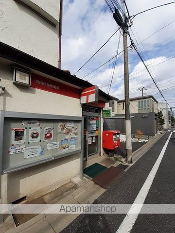 郵便局　世田谷桜郵便局（郵便局）まで190m