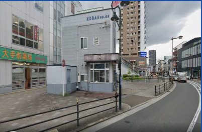 警察署・交番　鶴見警察署 放出駅前交番（警察署・交番）まで659m