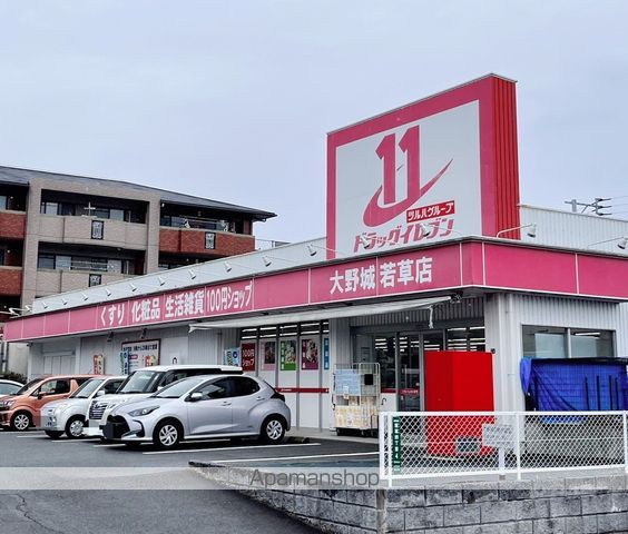 ドラックストア　ＪＲ九州ドラッグイレブン大野城若草店（ドラッグストア）まで454m
