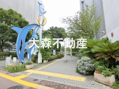 その他　しながわ水族館（その他）まで1096m