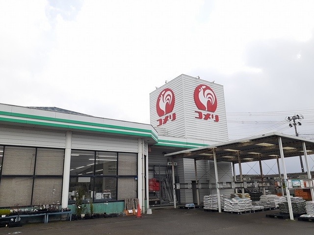 ホームセンター　コメリ潟上昭和店（ホームセンター）まで928m