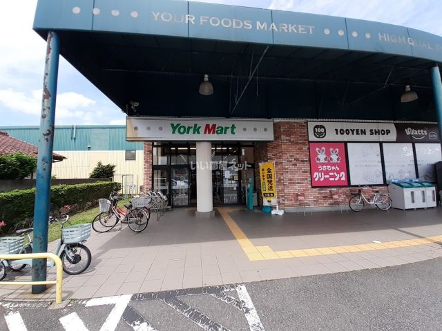 スーパー　ヨークマート都賀店（スーパー）まで860m