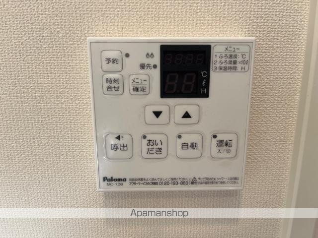 その他部屋・スペース　その他部屋・スペース