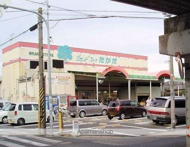 その他　グランドストアたかだ店（その他）まで278m