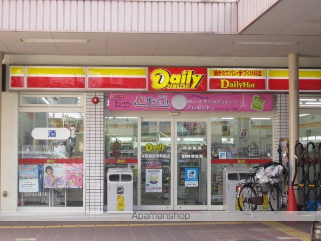 その他　デイリーヤマザキ近鉄高田市駅前店（その他）まで515m