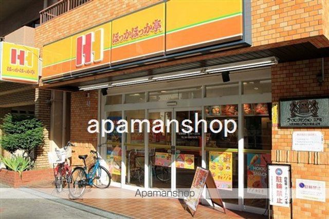 飲食店　ほっかほっか亭（飲食店）まで100m